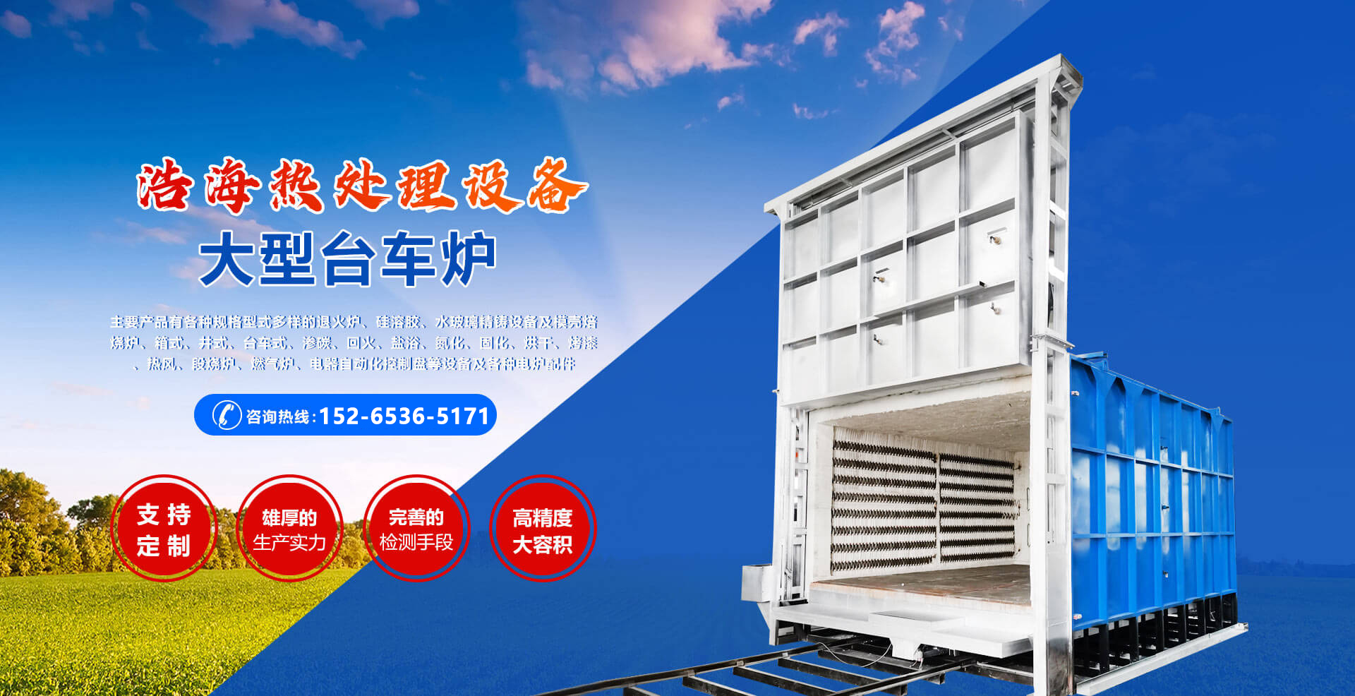 泰安市天正檢測(cè)中心有限公司
